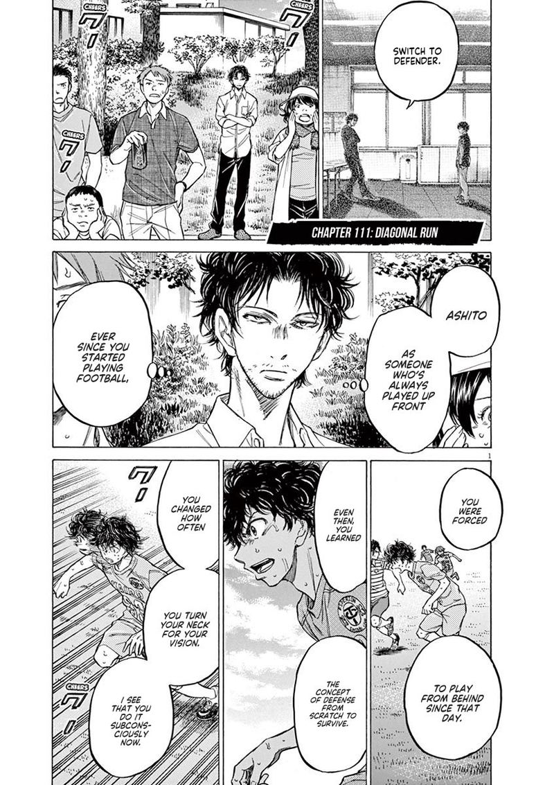 Ao Ashi 111 1