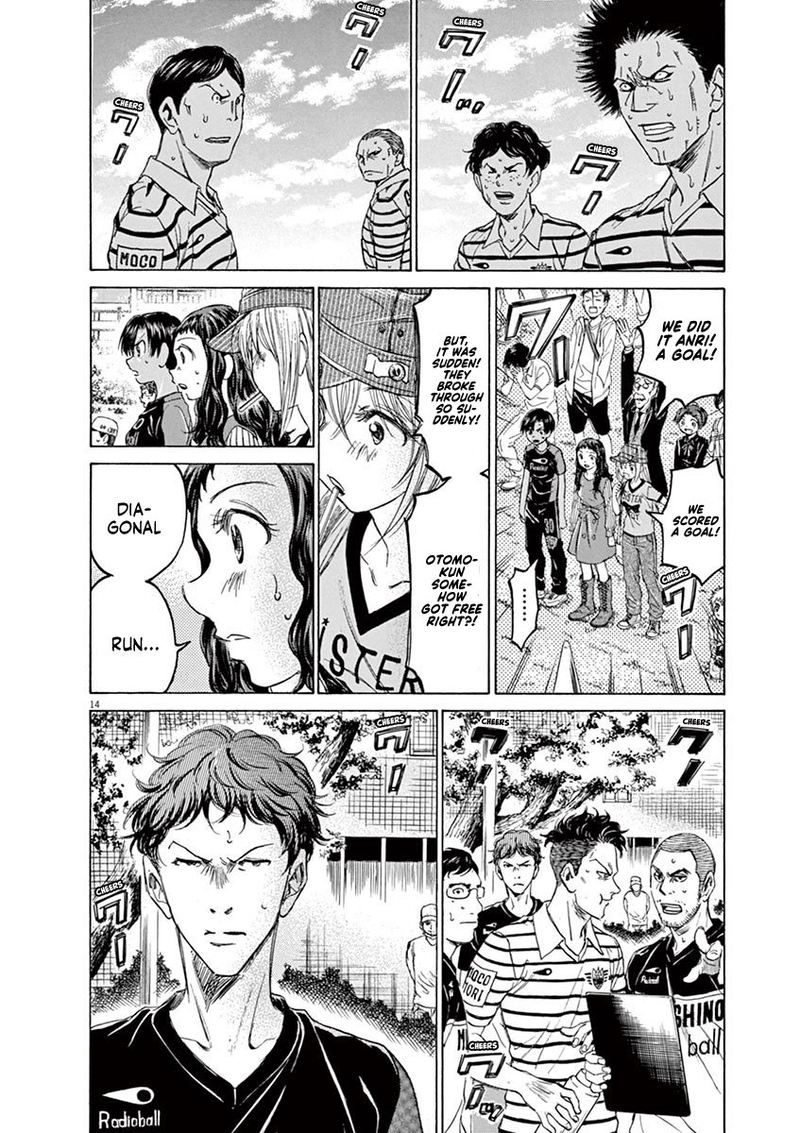 Ao Ashi 111 14