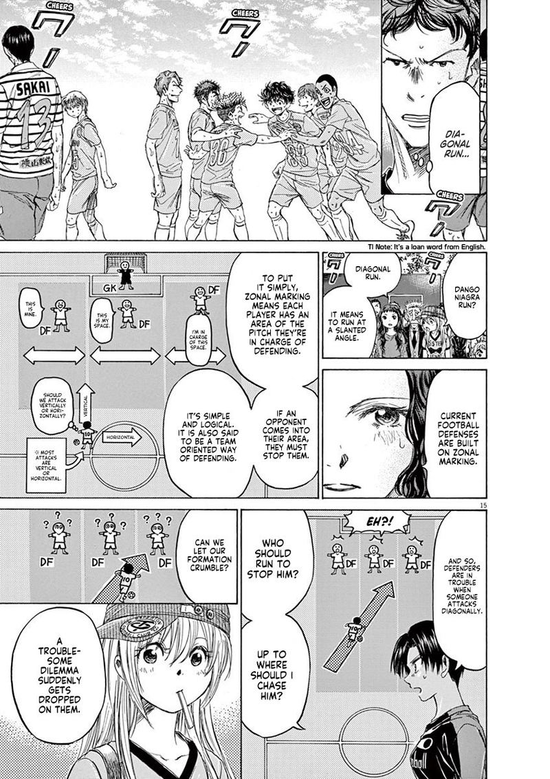 Ao Ashi 111 15