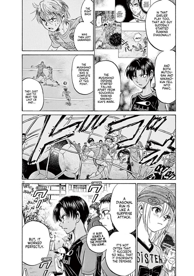 Ao Ashi 111 16