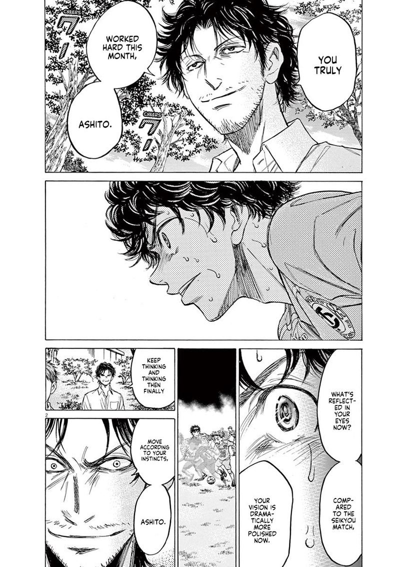 Ao Ashi 111 2
