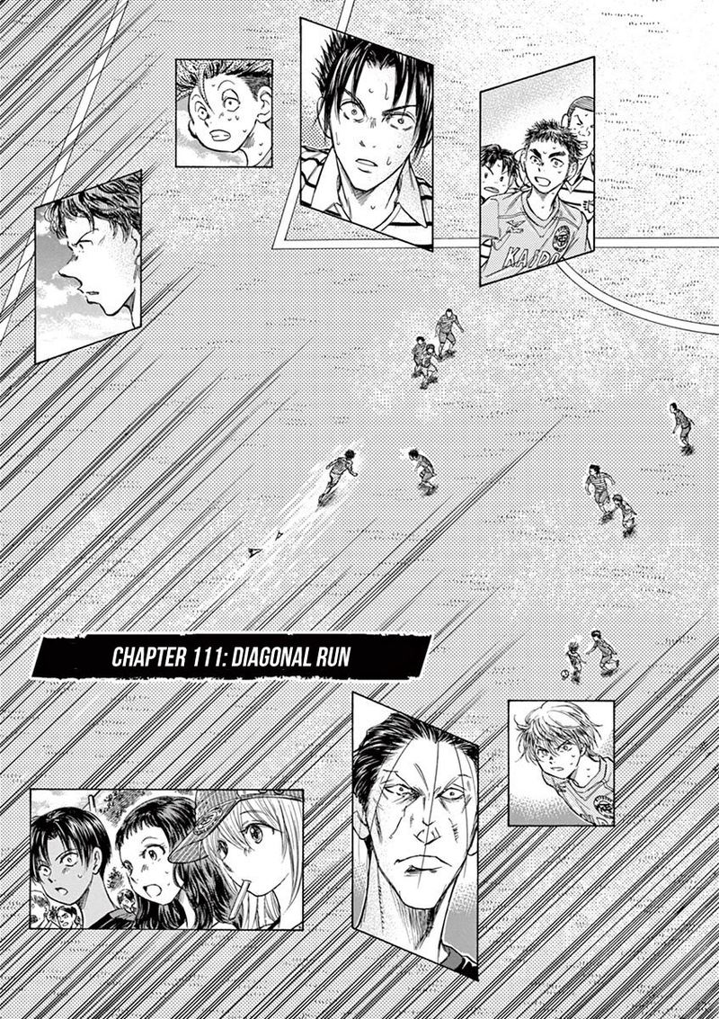 Ao Ashi 111 3