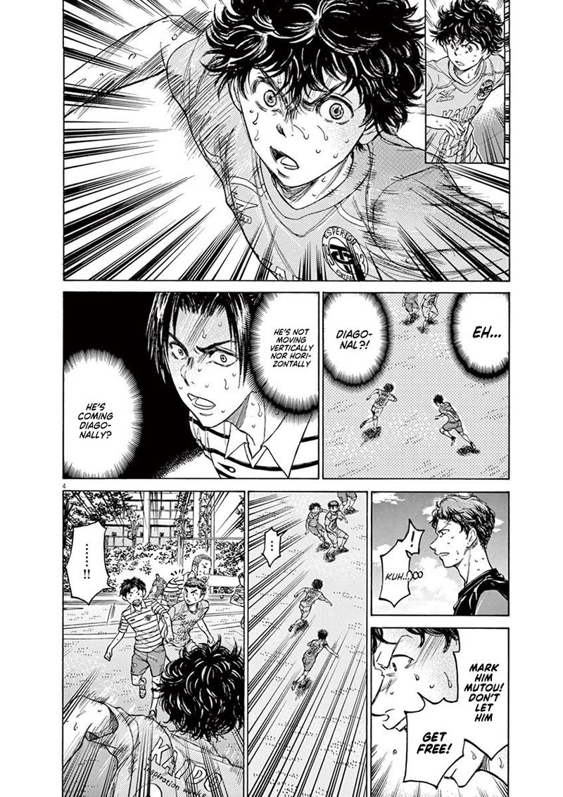 Ao Ashi 111 4