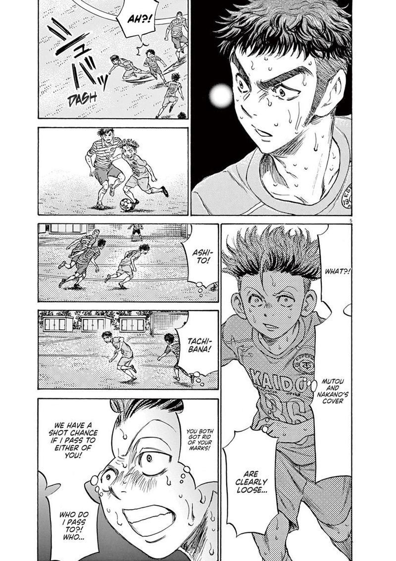 Ao Ashi 111 5
