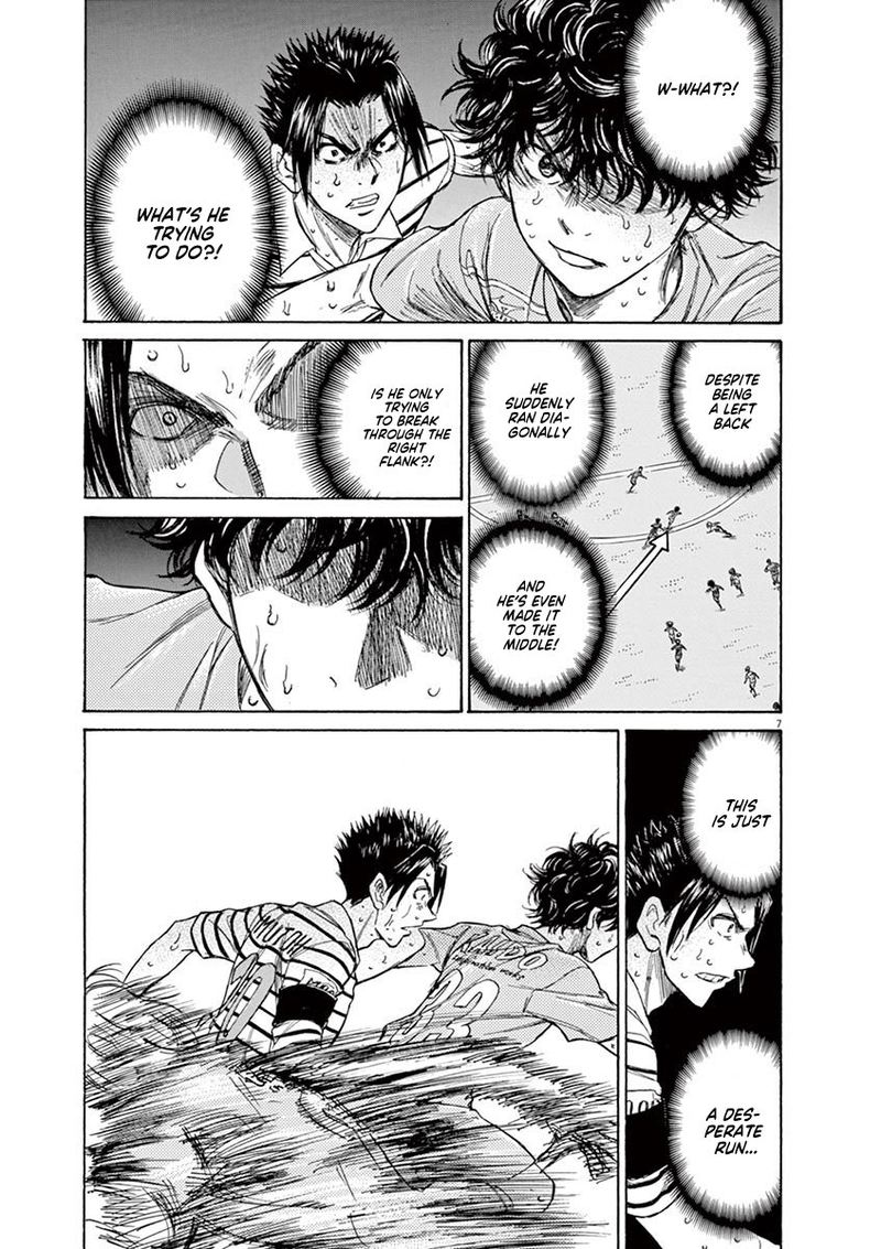 Ao Ashi 111 7