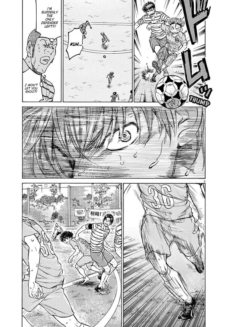 Ao Ashi 111 9