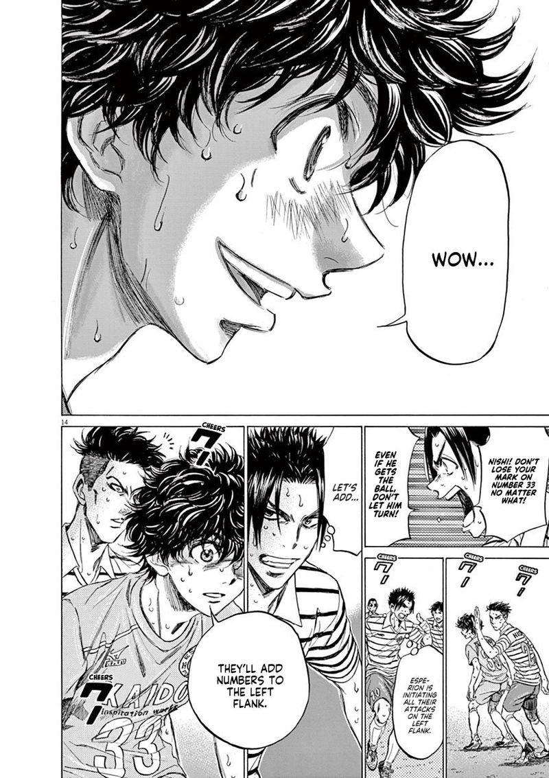 Ao Ashi 112 13