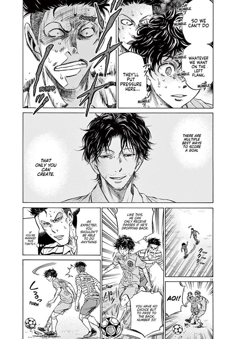 Ao Ashi 112 14