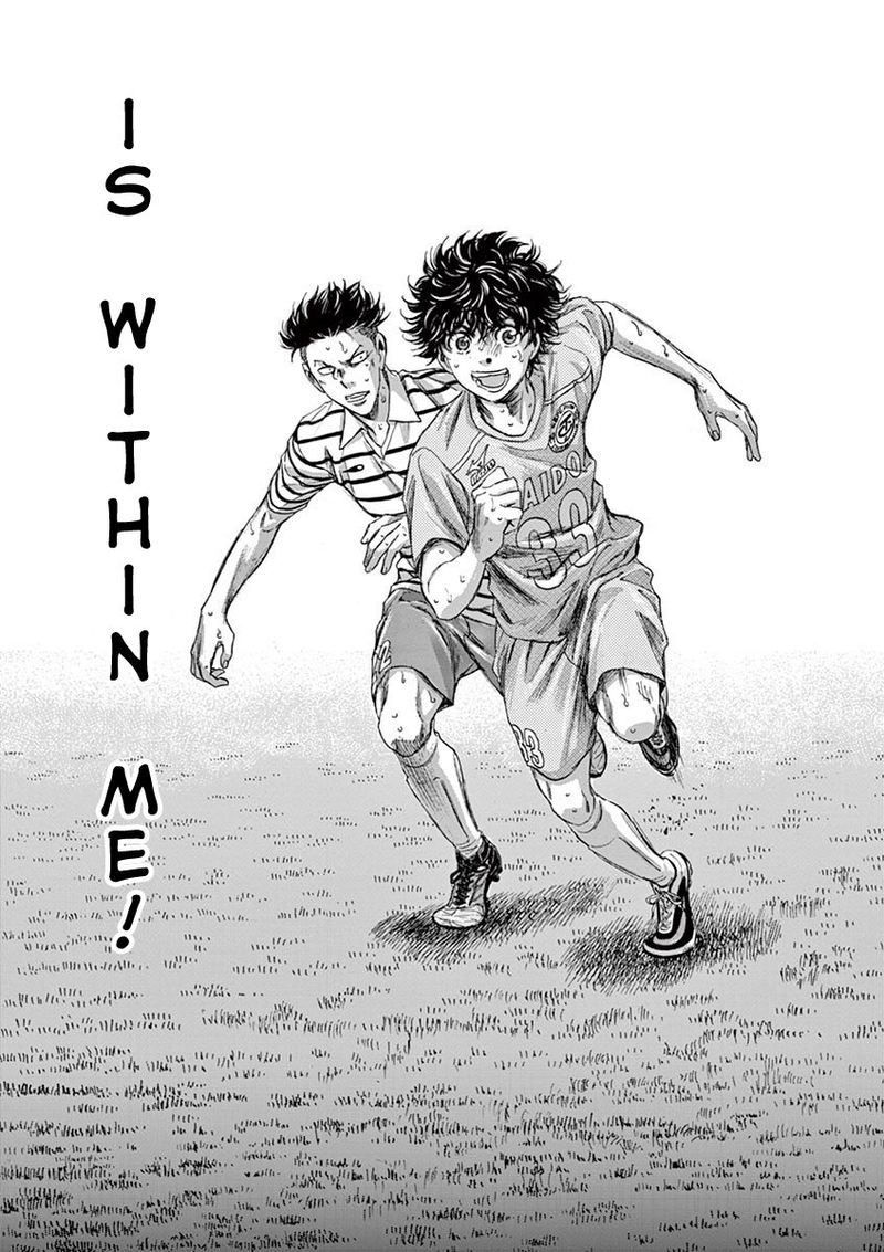 Ao Ashi 112 17