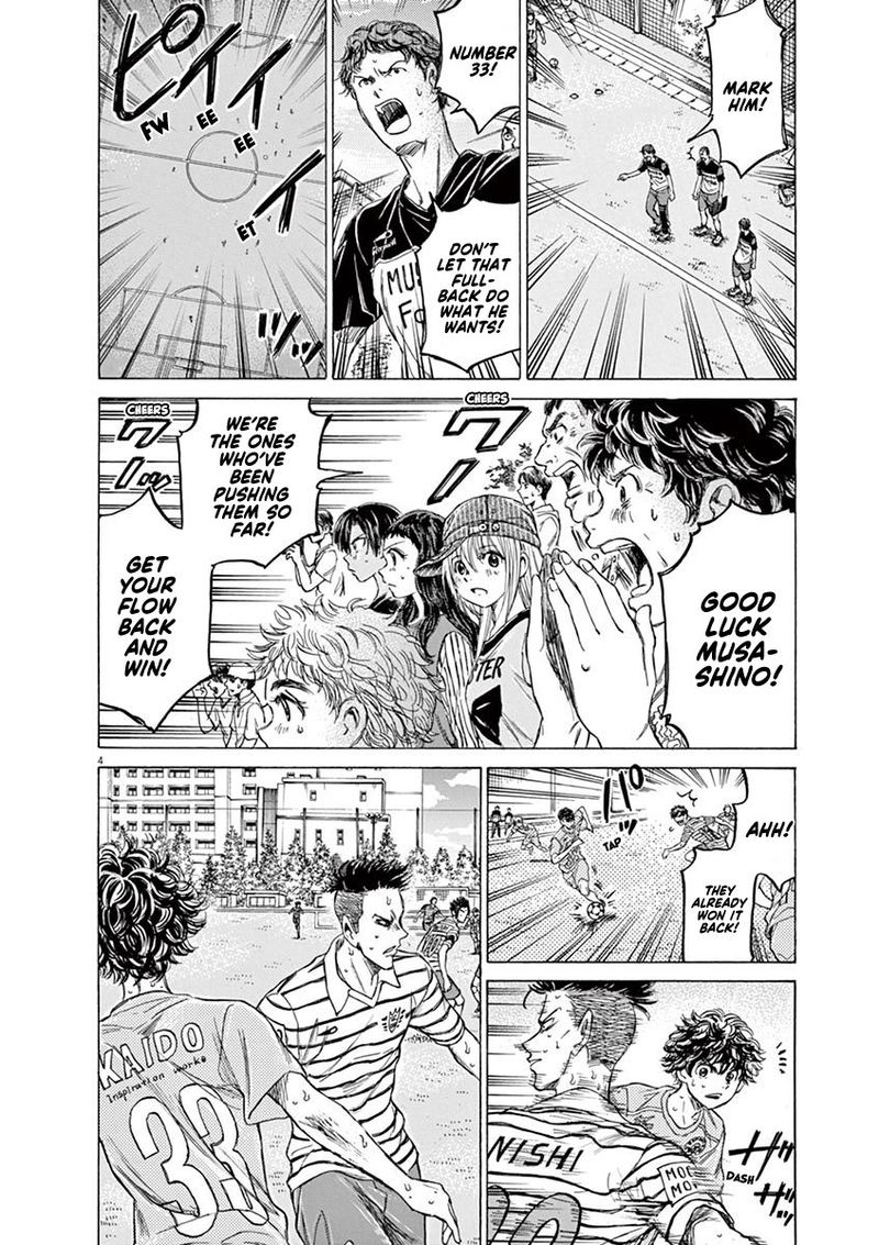Ao Ashi 112 3