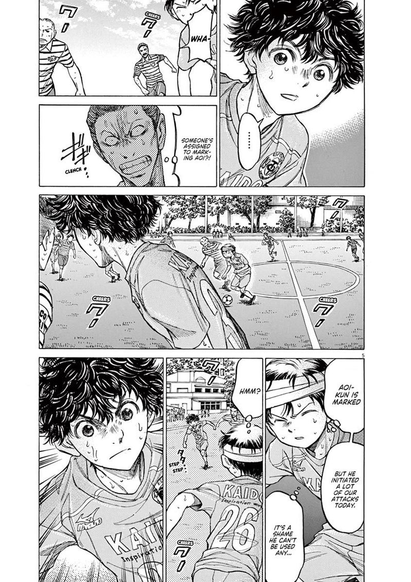 Ao Ashi 112 4