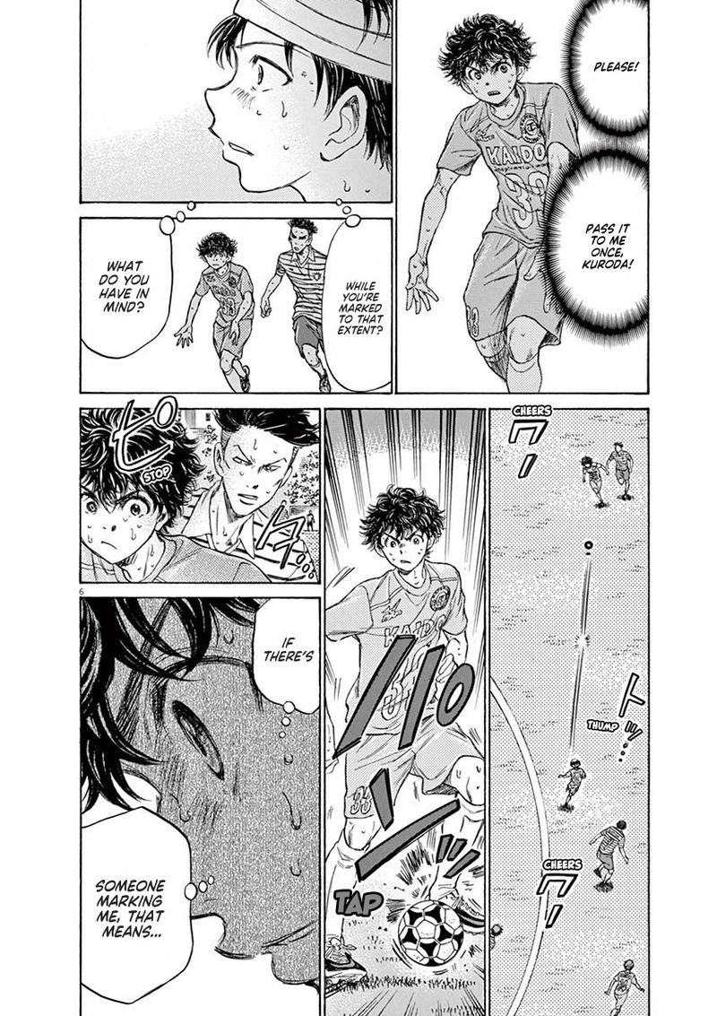 Ao Ashi 112 5