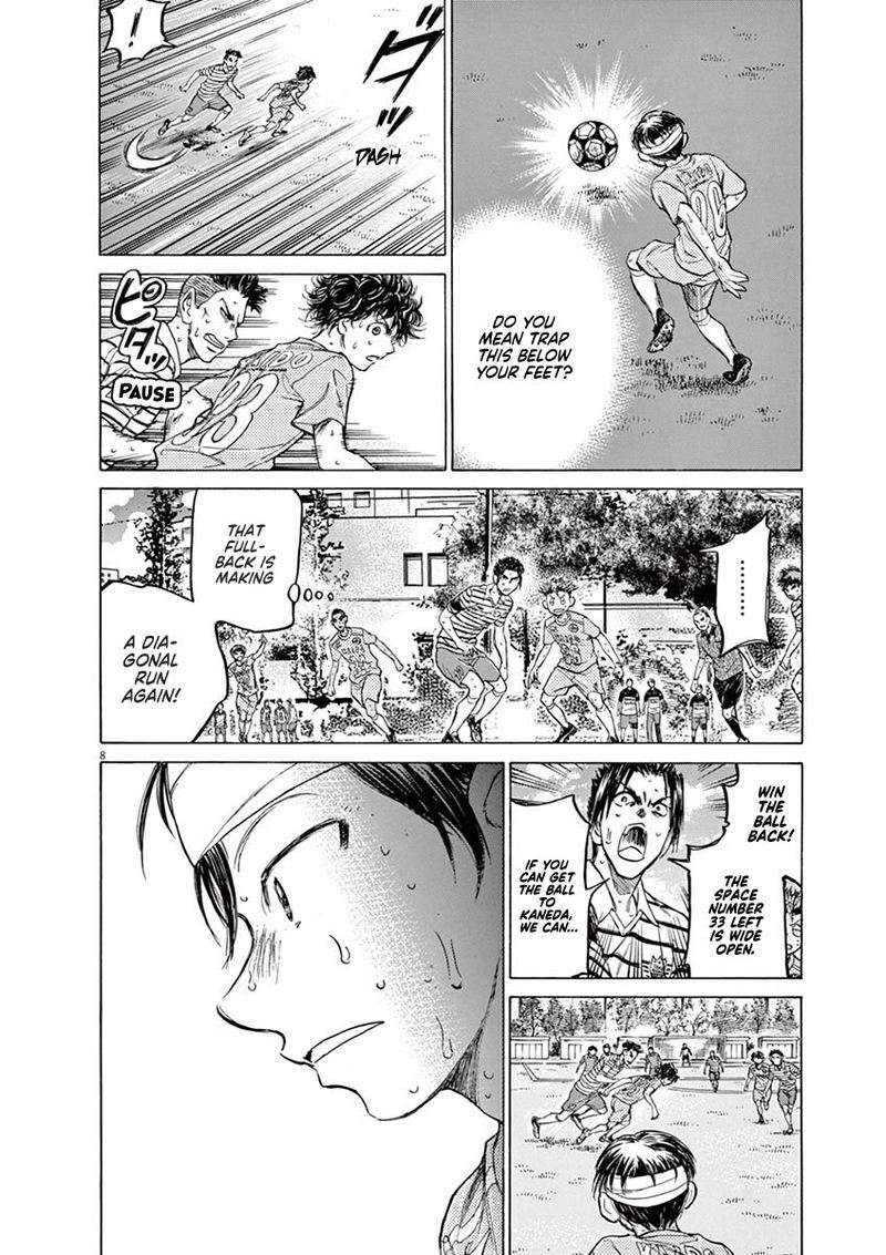Ao Ashi 112 7