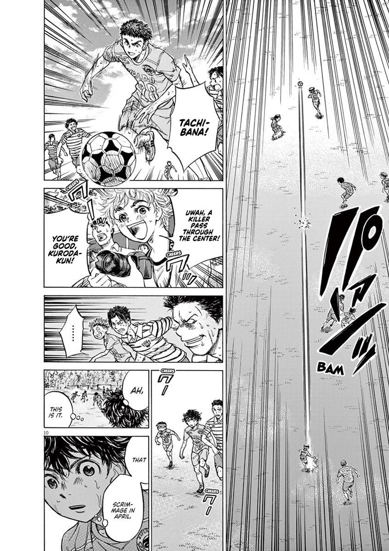 Ao Ashi 112 9