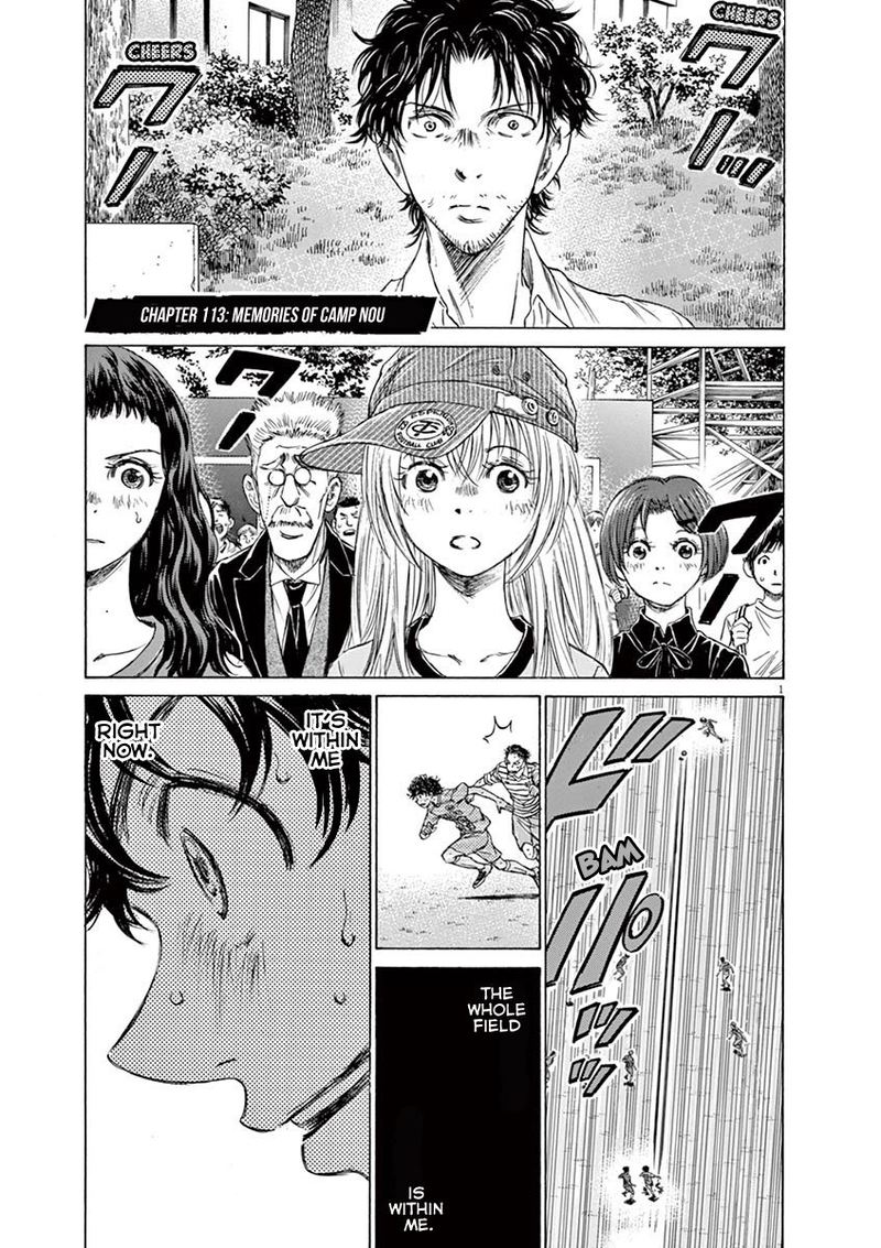 Ao Ashi 113 1