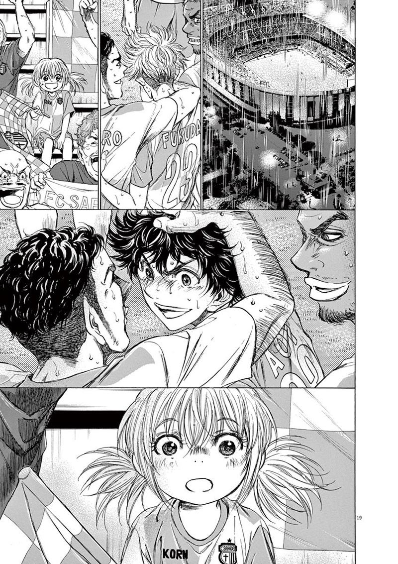 Ao Ashi 113 19