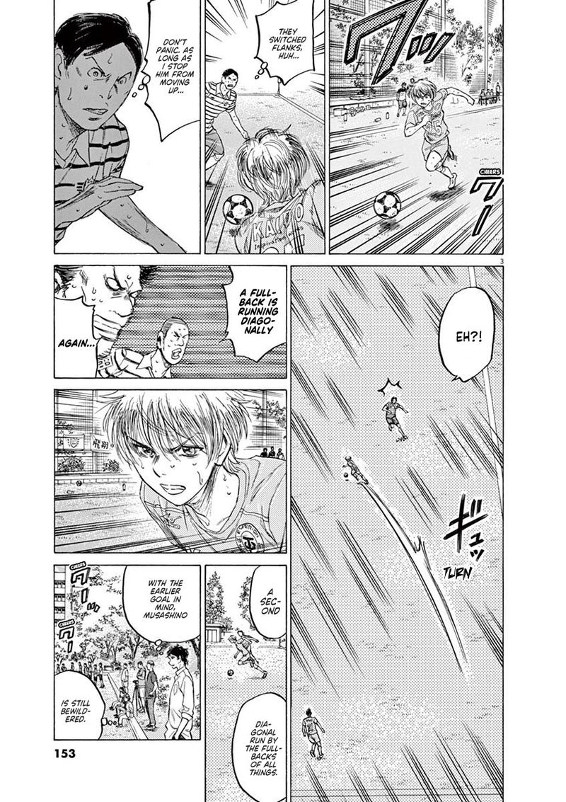 Ao Ashi 113 3