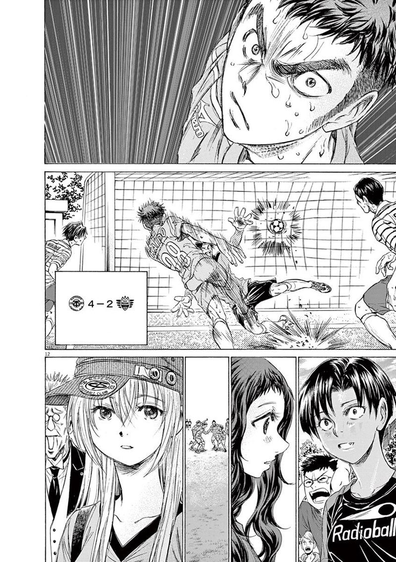 Ao Ashi 114 11