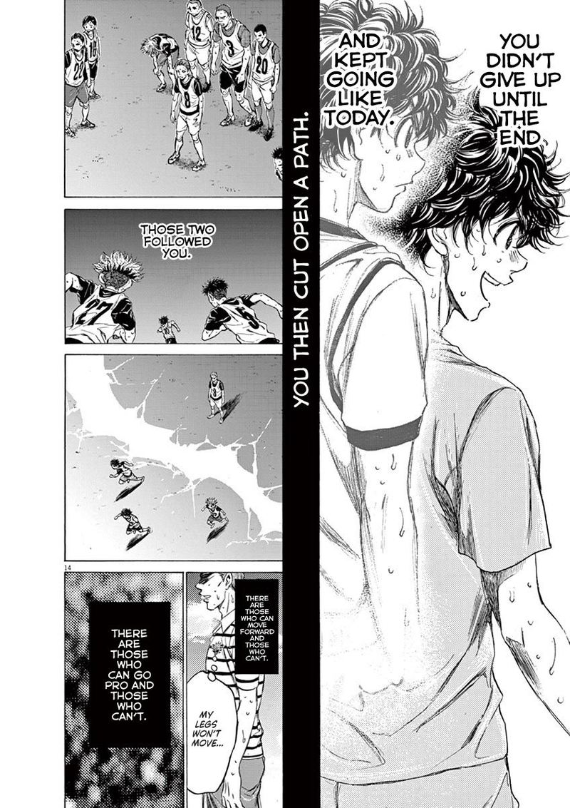 Ao Ashi 114 13