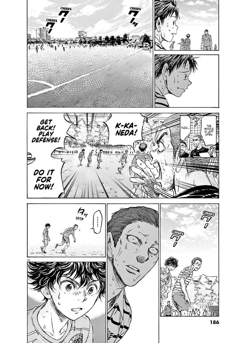 Ao Ashi 114 15