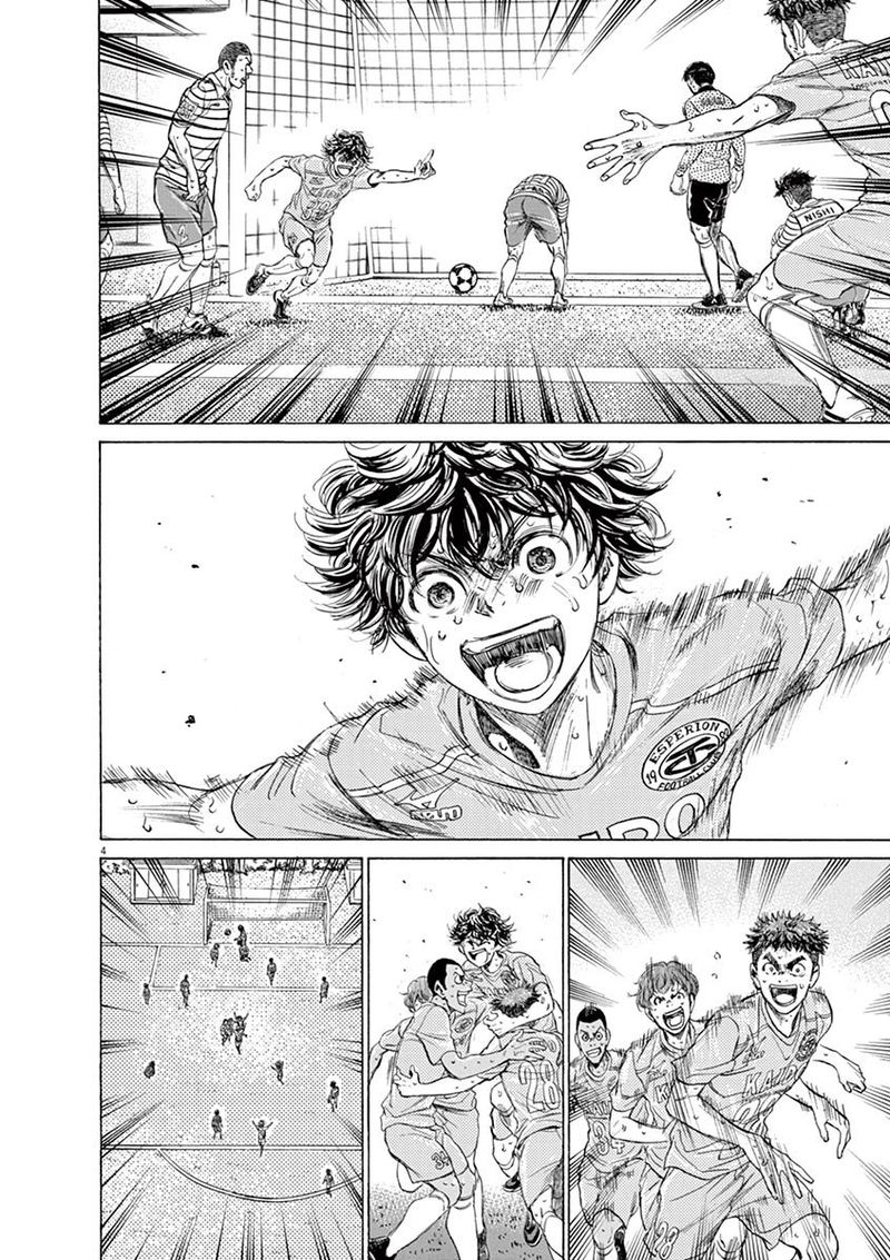 Ao Ashi 114 3