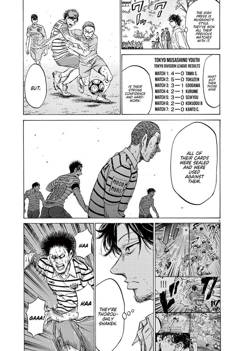 Ao Ashi 114 8