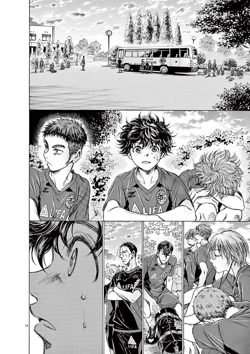 Ao Ashi 115 14