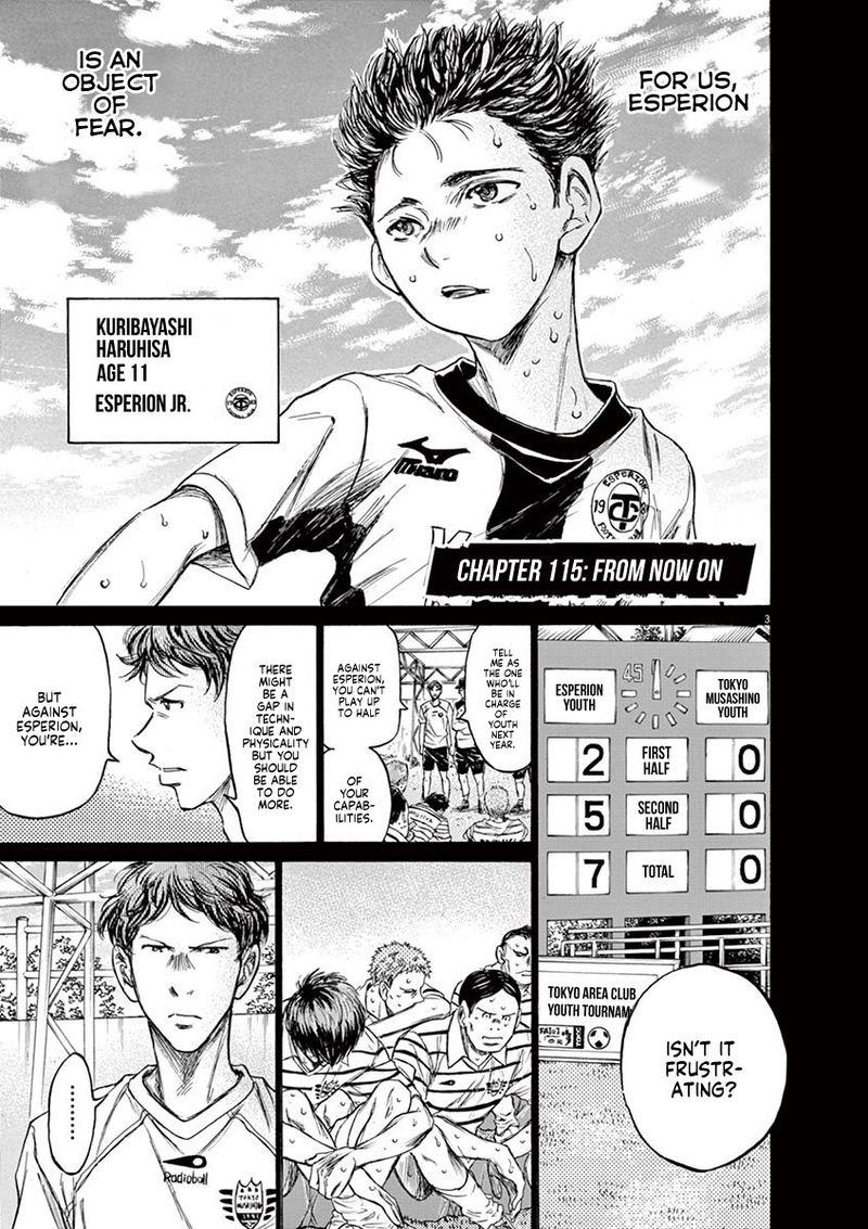 Ao Ashi 115 3