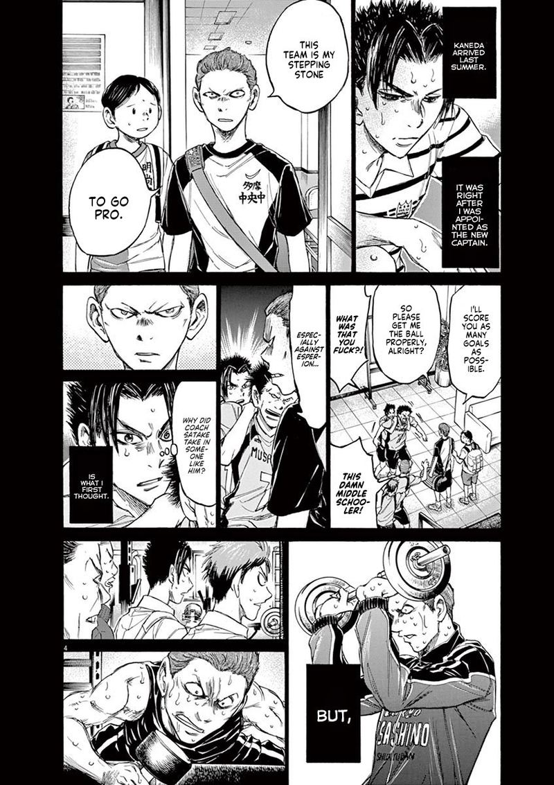 Ao Ashi 115 4