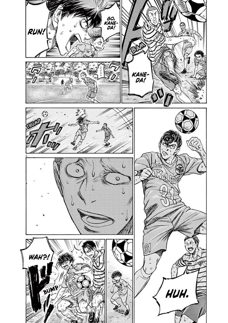 Ao Ashi 115 6