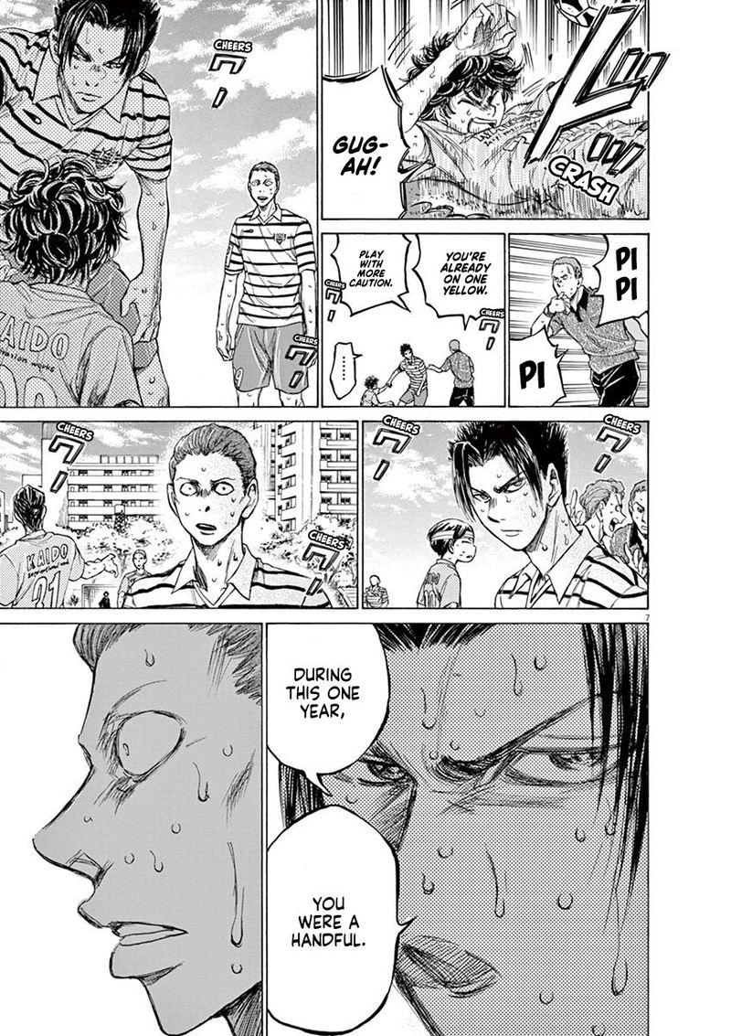 Ao Ashi 115 7