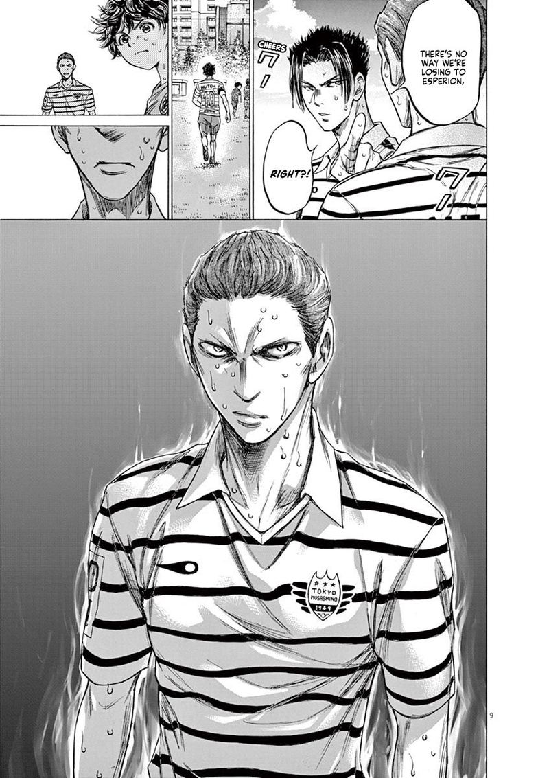 Ao Ashi 115 9