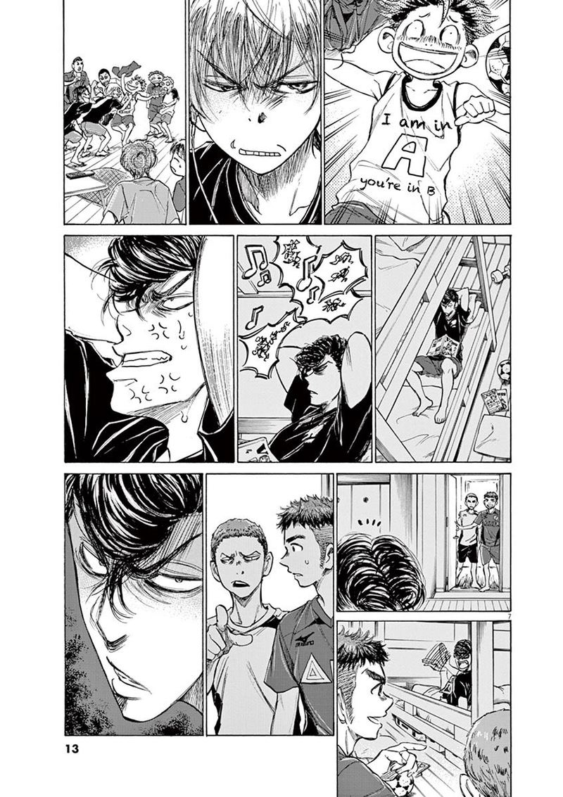 Ao Ashi 116 16