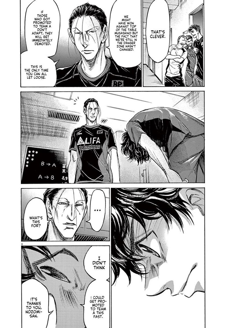 Ao Ashi 116 17