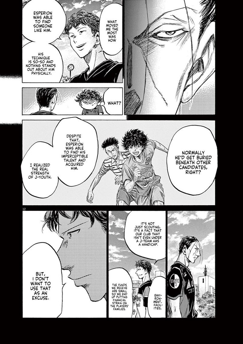 Ao Ashi 116 21
