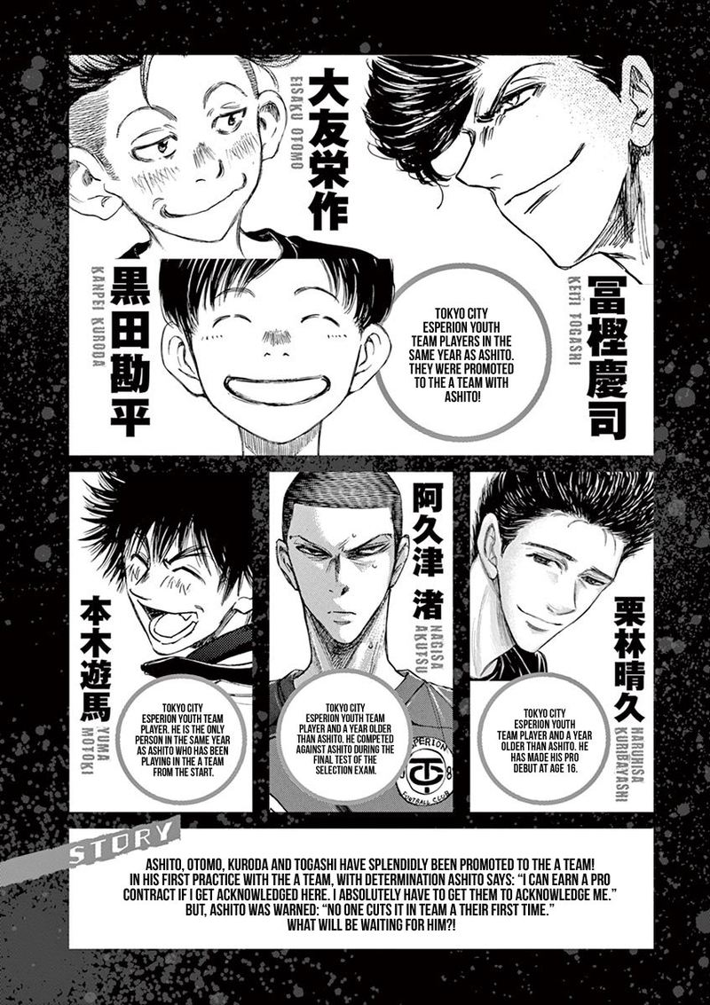 Ao Ashi 116 5