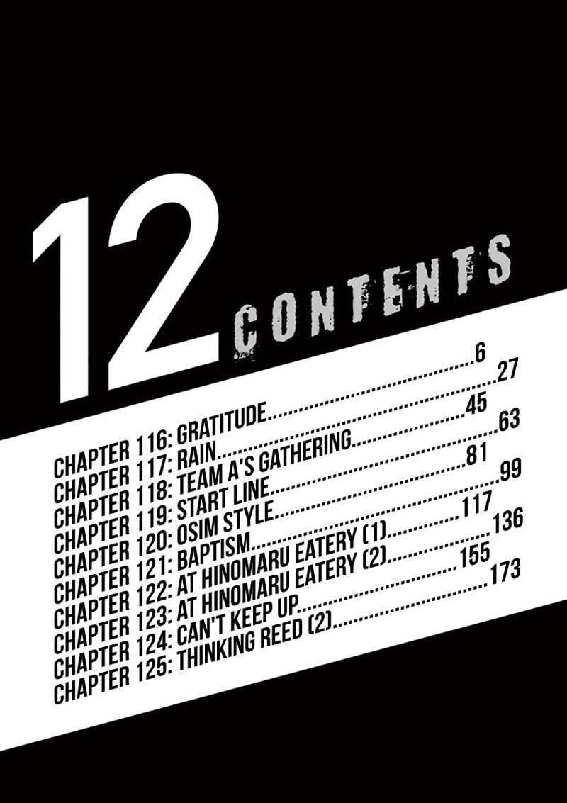 Ao Ashi 116 6