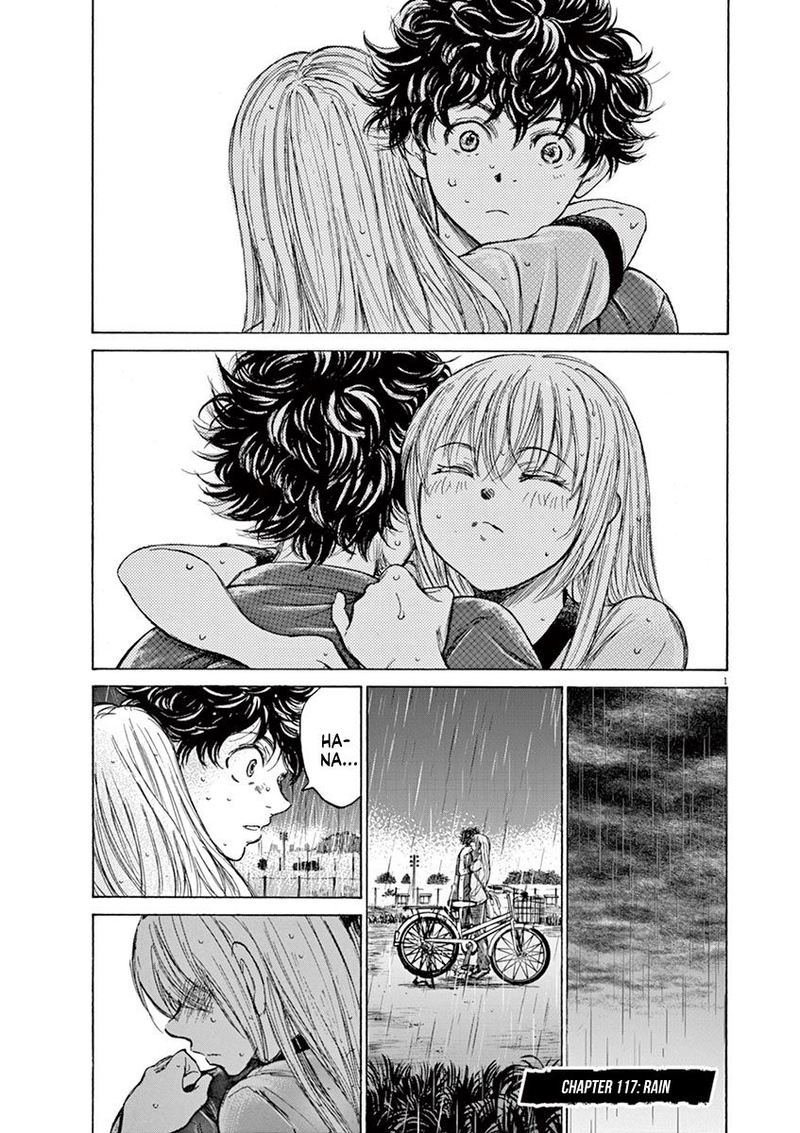 Ao Ashi 117 1