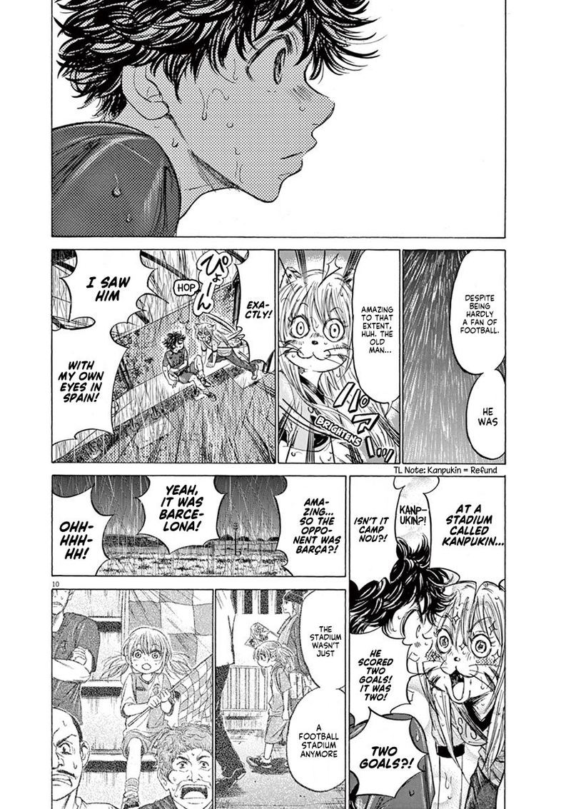 Ao Ashi 117 10