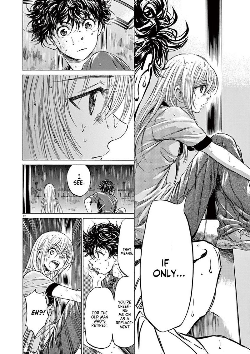 Ao Ashi 117 12