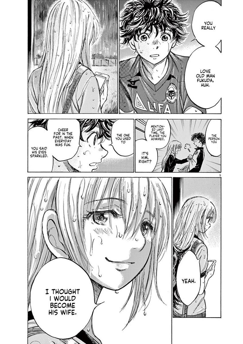 Ao Ashi 117 9