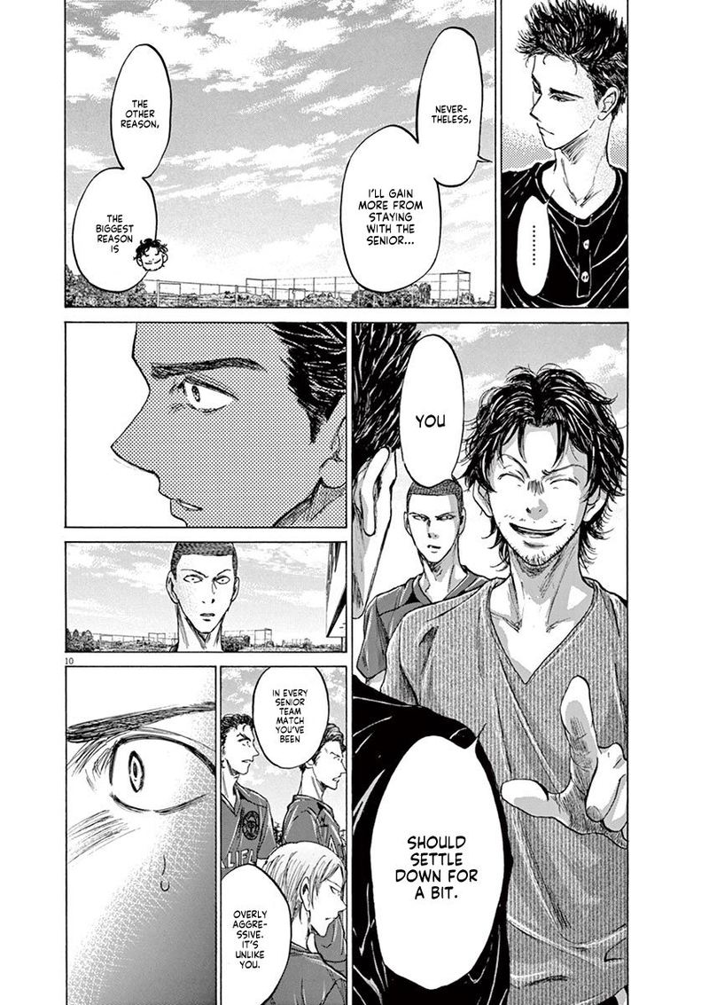 Ao Ashi 118 10