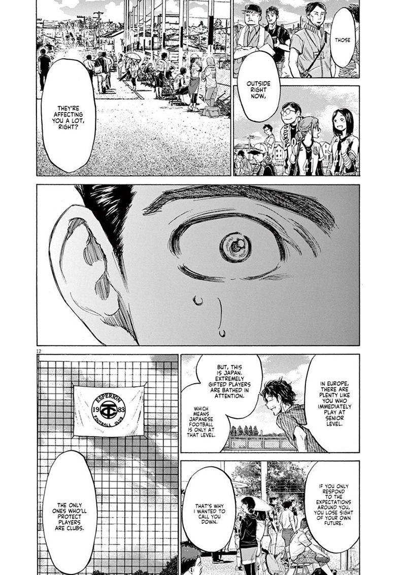 Ao Ashi 118 12