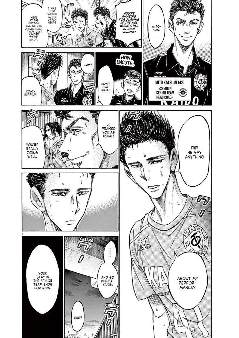 Ao Ashi 118 2