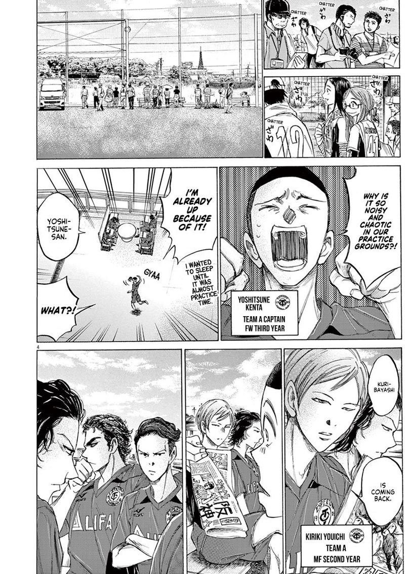 Ao Ashi 118 4