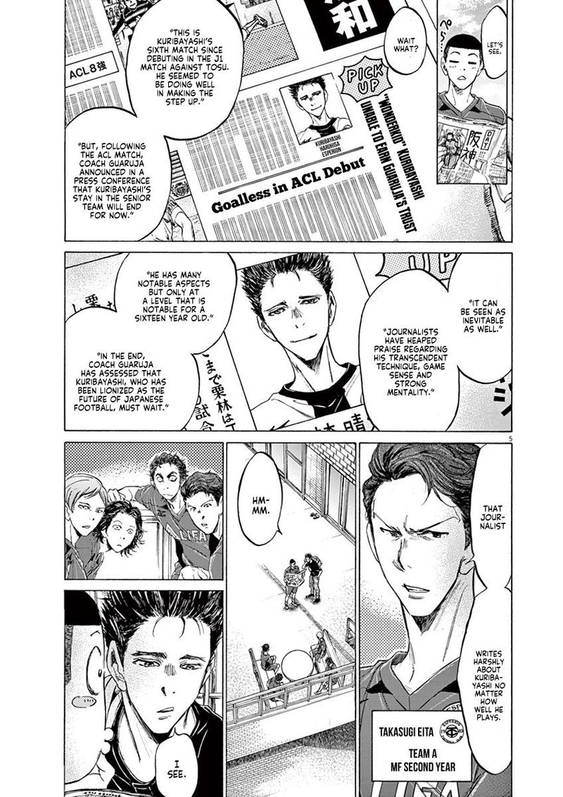 Ao Ashi 118 5