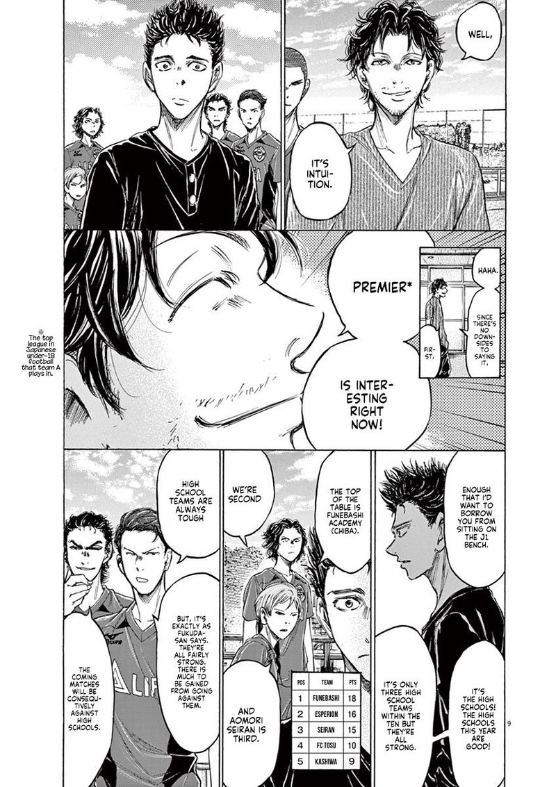 Ao Ashi 118 9