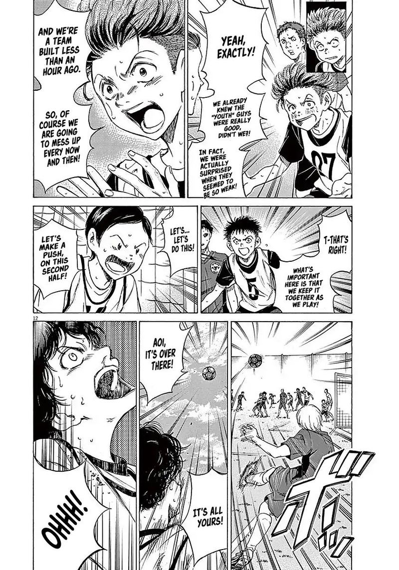Ao Ashi 12 12