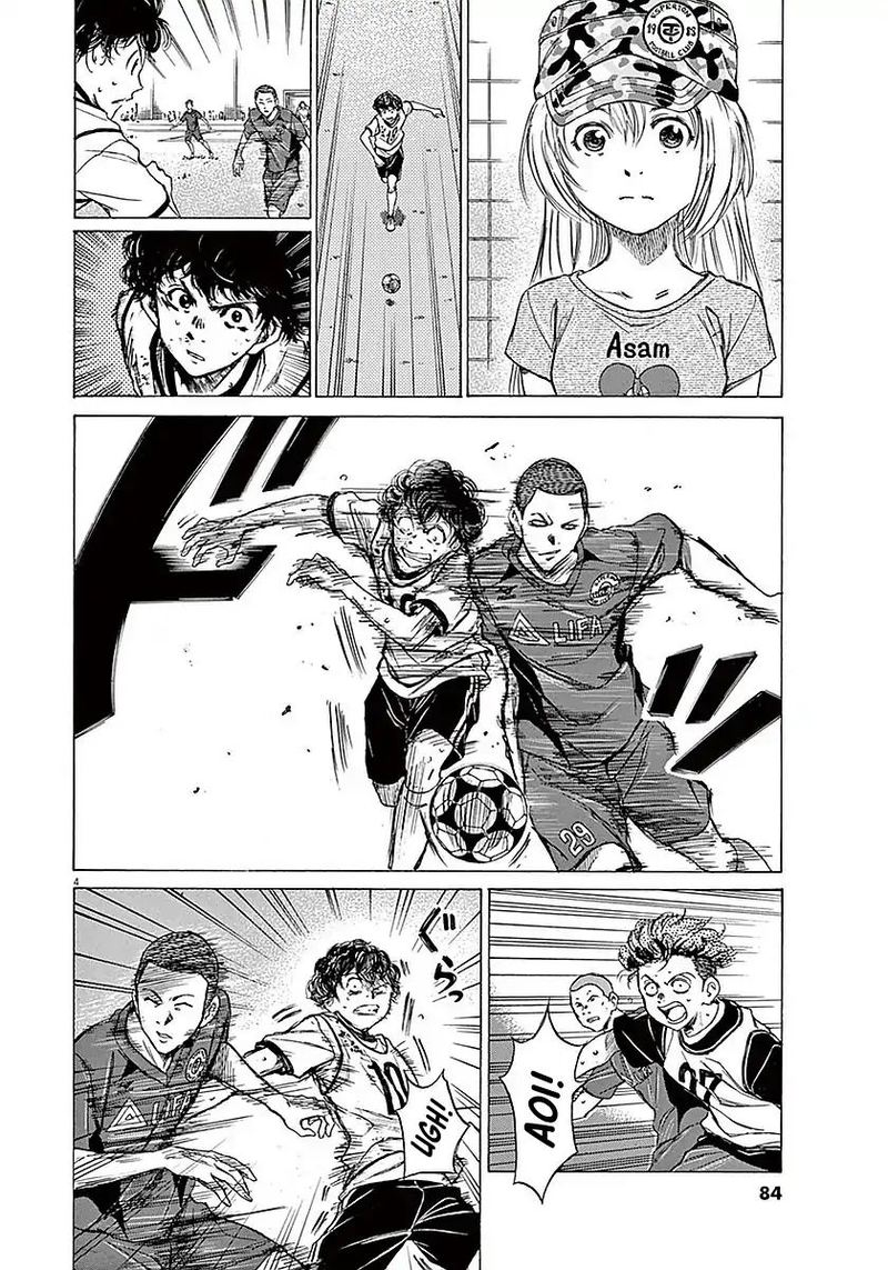 Ao Ashi 12 4
