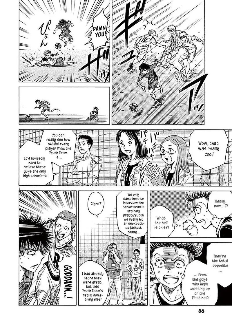 Ao Ashi 12 6